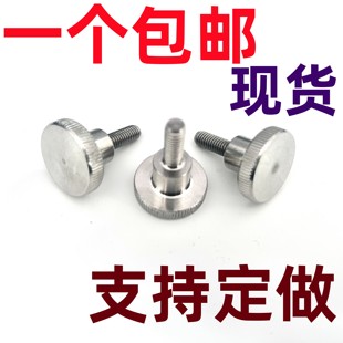 304不锈钢高头滚花螺丝DIN464大头手拧螺钉手扭螺栓M3M4M5M6M8M10