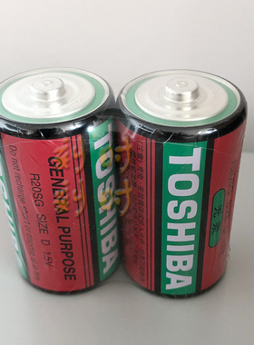 东芝电池1号D型大号碳性 1.5V无汞干电池一节 适用石英钟燃气灶等