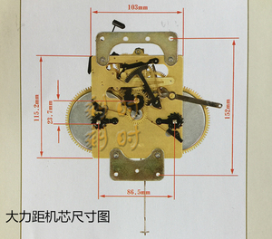 北极星 31天发条式机械上弦机芯落地钟挂钟座钟全铜钟表机芯配件