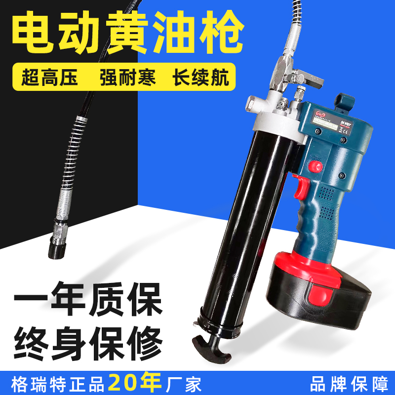 电动黄油枪厂家专利正品