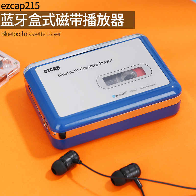 欧美复古磁带机随身听卡带机自动翻带收音立体声英语学习蓝牙功能