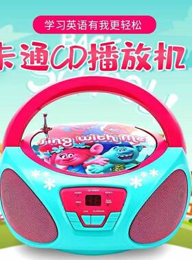其他手提CD机收音机学习