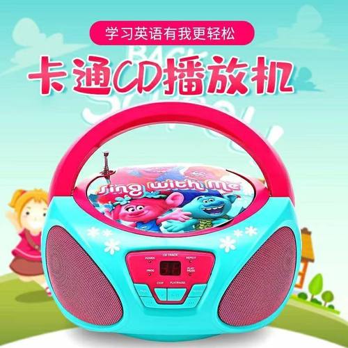 其他手提CD机收音机学习