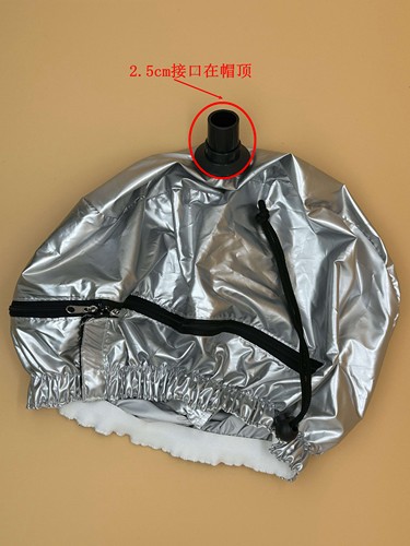 纳米蒸汽护发仪焗油臭氧帽蒸发帽