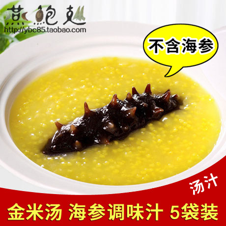 金米汤小米浓汤海参小米粥调料包