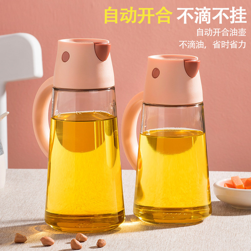 自动开合玻璃油壶家用防漏大号厨房醋壶小油罐酱油瓶透明装油瓶子