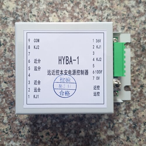 替代环宇HYBA-1远近控本安电源控制器