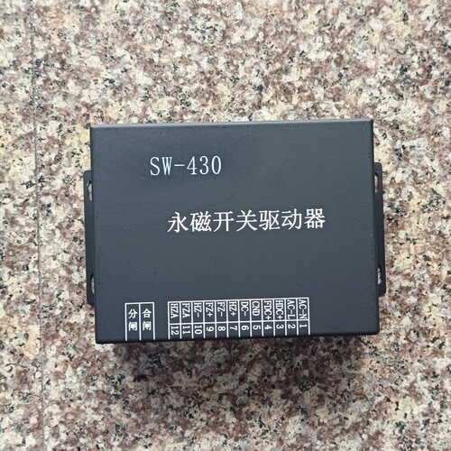 替代山西际安SW430/SXJA-JDY400A/SXJA-JDY630A永磁机构控制器