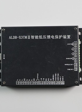 替代长治贝克ALDB-3TMIII/BKKD-I智能低压馈电保护装置
