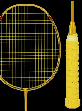 【5U超轻型】正品全碳素超轻 羽毛球拍 男女士单拍 双打买2支送球