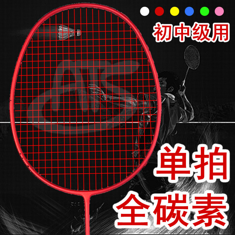 Mars马尔斯体育用品