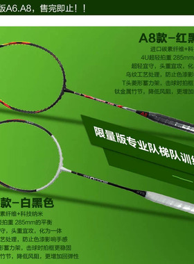 CHN高端训练羽毛球拍单拍woven全碳素超轻钨纹拍5u菱形T头纳米