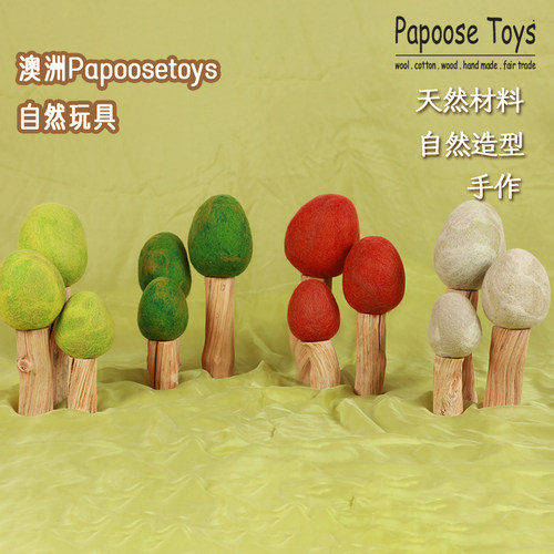 澳洲Papoose Toys进口羊毛毡玩具儿童木质场景搭建摆件四季亲子树