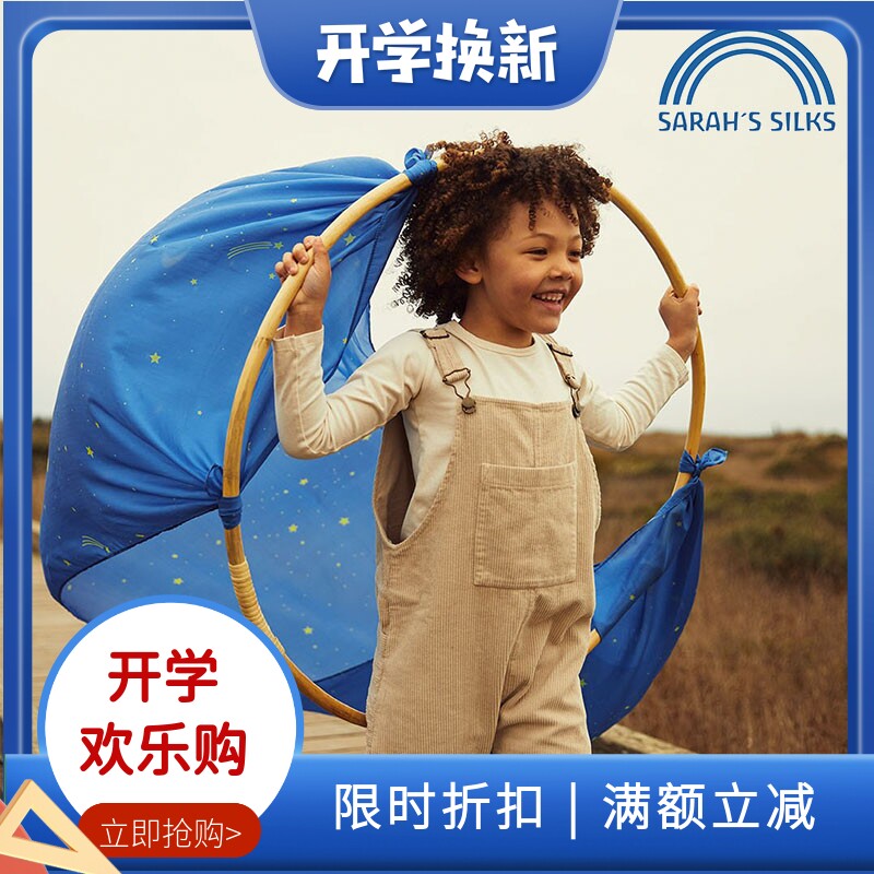 美国进口多色巨型儿童玩耍游戏