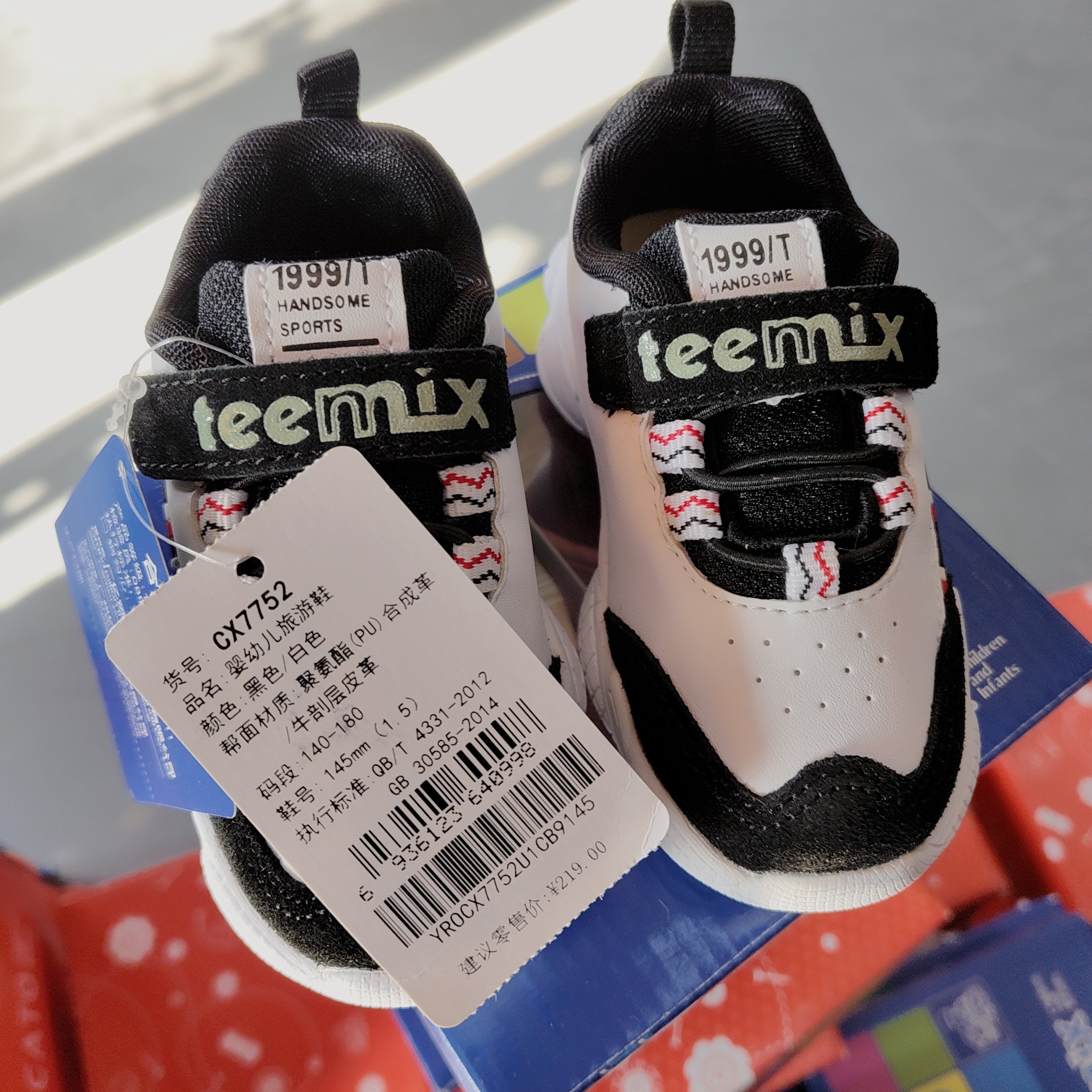 【天美】系列孤品秒杀专拍,童鞋/婴儿鞋/亲子鞋,棉靴,淘宝优惠券,粉丝福利购,淘宝优惠卷