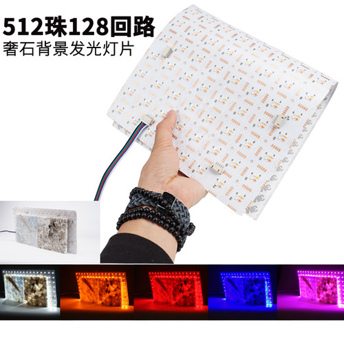 红白蓝黄UL国际标准LED24V发光灯板超薄柔性超亮变色奢石岛台灯片