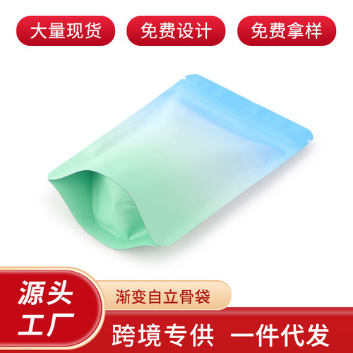 彩色铝箔自封袋磨砂密封袋盲袋