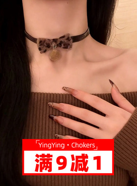 秋冬甜酷辣妹咖色豹纹蝴蝶结choker项圈女美拉德双面丝绒毛球颈链
