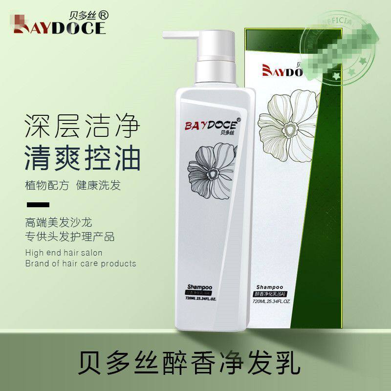 贝多丝去屑清爽控油醉香6A洗发水
