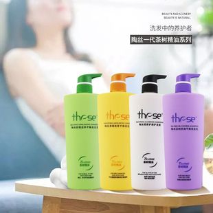 正品陶丝一代洗发水茶树精油洗发护发素滋养控油去屑洗发水官方店