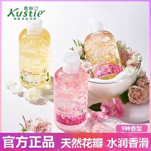 蔻斯汀樱花沐浴露持久留香保湿滋润补水秋冬女正品官方品牌寇斯丁