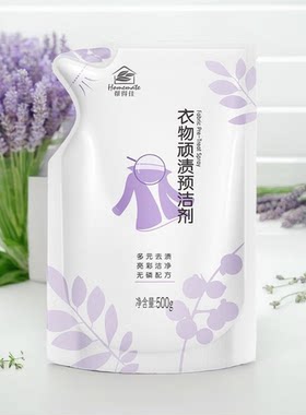 顽渍预洁剂强力去污无极限衣领净