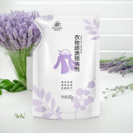 无限极帮得佳衣物顽渍预洁剂衣领净洁净强力去污去黄领必净洗衣液