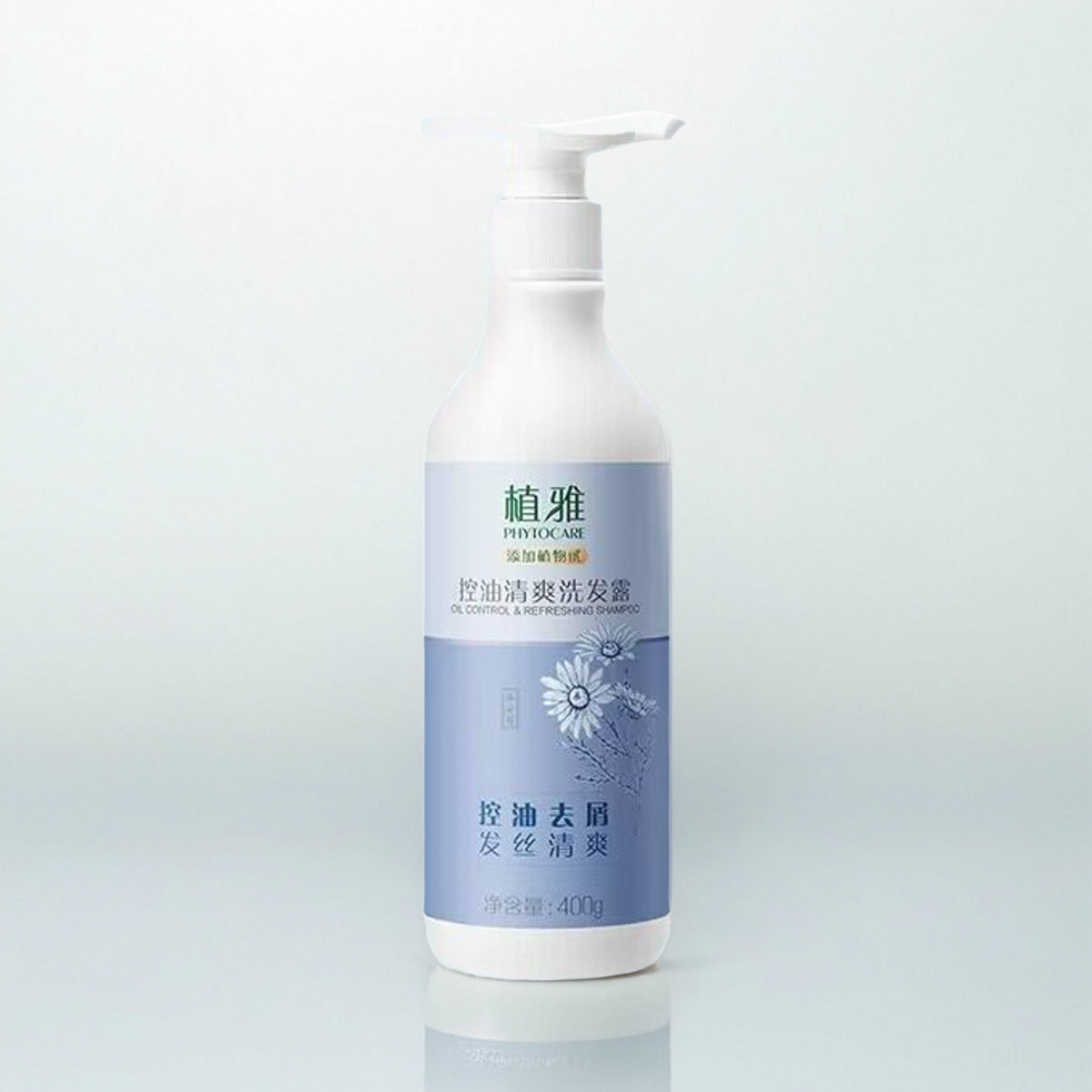 新品无限极洗发水植雅控油清爽洗发露去屑止痒400g包邮正品专卖店