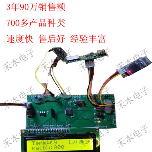 Stm32单片机 gps定位 max30100心率 血氧脉搏 手机app地图北斗