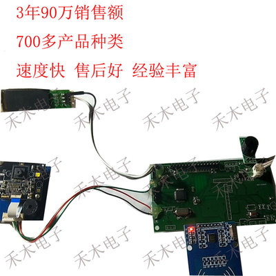 Stm32/51单片机图书馆刷卡二维条形码扫描借书还书借阅记录管理系