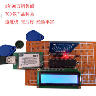 stm32单片机RFID刷卡小区出入车辆管理系统考勤机迟到wifi数据库