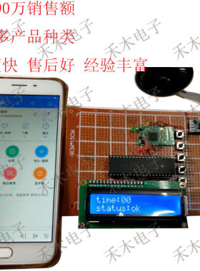 51单片机手机蓝牙音乐耳机ov3860无线音频音乐传输接收音箱播放器