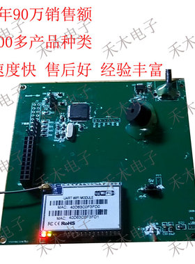 sssStm32单片机 远程时钟 智能家居 远程呼叫