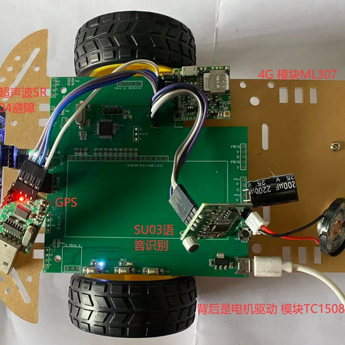 基于4G小车类似百度高德导航地图定位显示ML307C