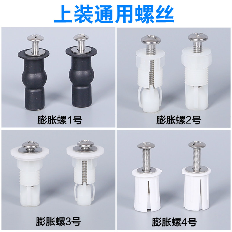 脲醛黑色葫芦尼龙不锈钢上锁马桶
