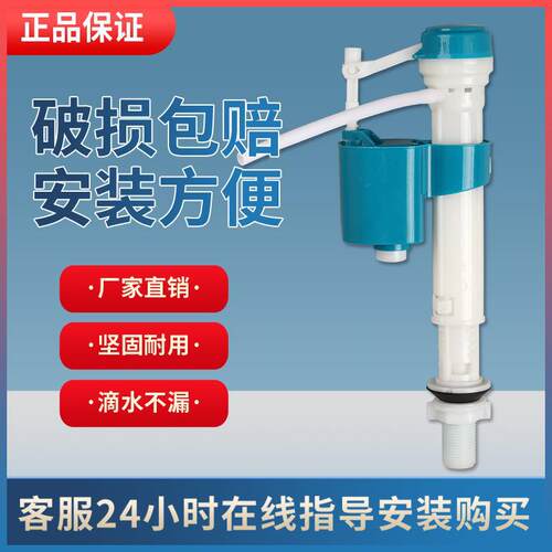 马桶配件进水阀排水阀老式通用