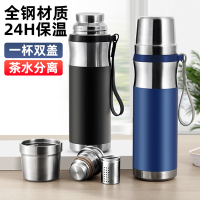 316大容量保温杯杯子茶水分离