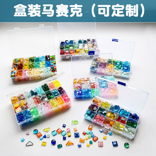 玛雅拼图盒装马赛克包邮收纳方便