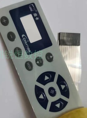 包邮特价皮卡ct1200刻字机按键CT630割字机配件操作面板CT-900