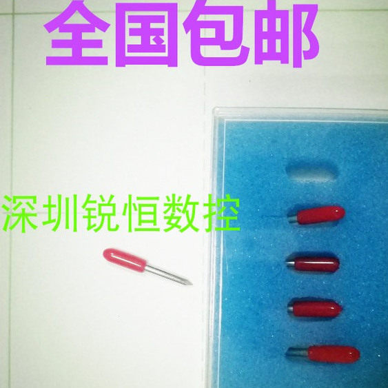 罗兰刻字刀刻字机通用刀头图片