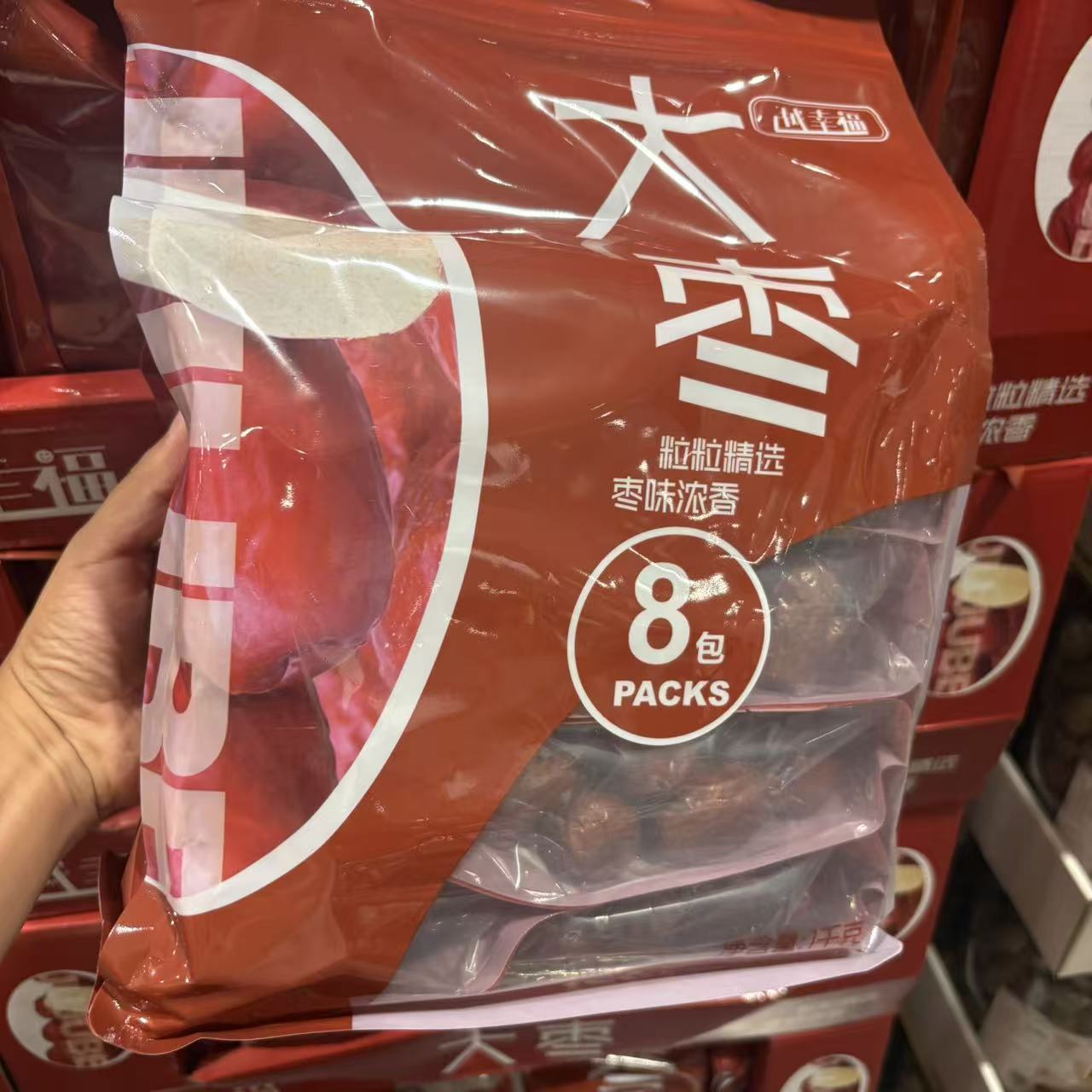 开市客代购越幸福精选大红枣特级8小包1kg干货免洗煮粥煲汤泡茶