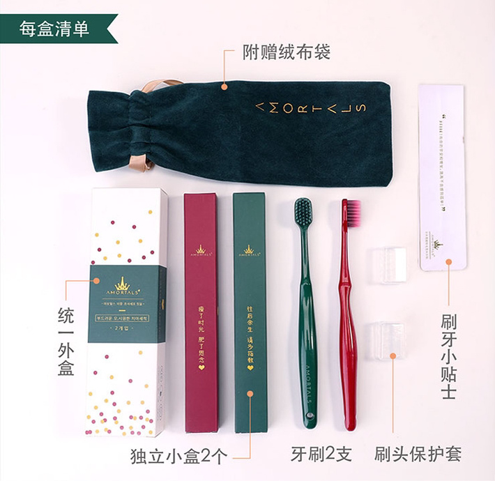 软毛宽头结婚护齿牙刷