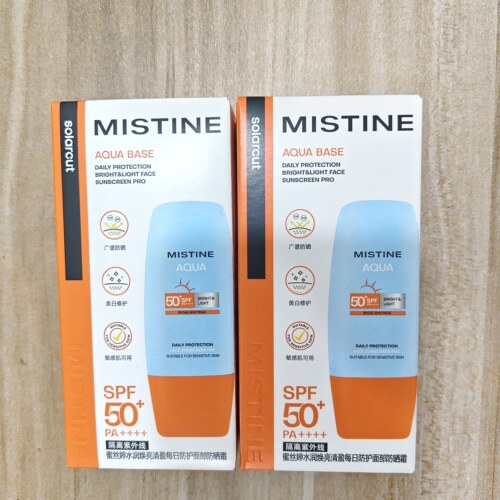 Mistine蜜丝婷小黄帽防晒霜乳隔离男女防紫外线面部户外40ml