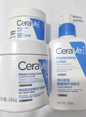 CeraVe/适乐肤C乳神经酰胺屏障修护润肤乳85g236ml454g