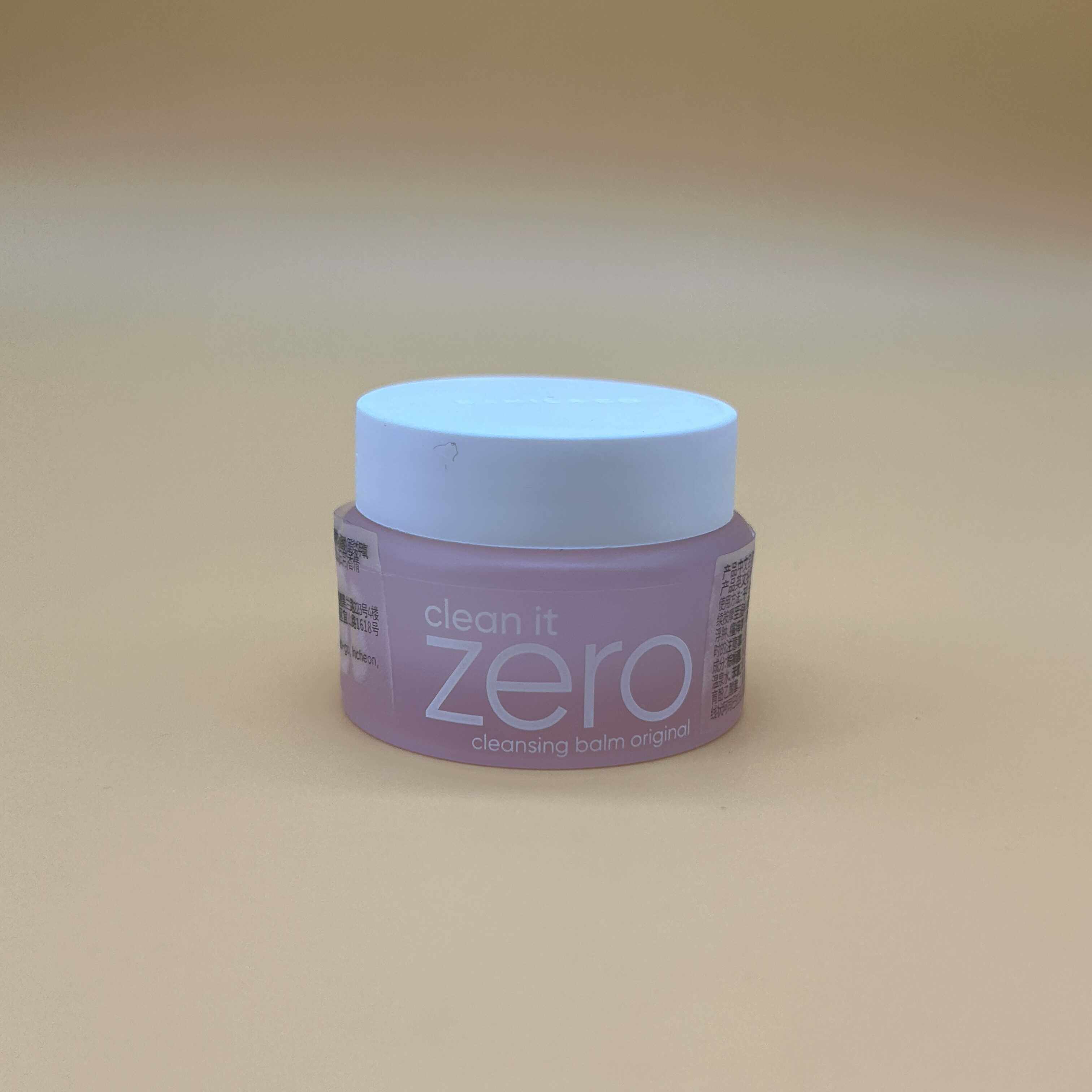 芭妮兰zero卸妆膏中样旅行装7g温和深层清洁卸妆乳便携