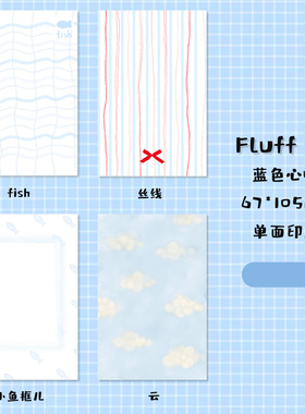 Tina Studio原创韩系INS便签3.0 蓝色心情系列 整本分装50P+-