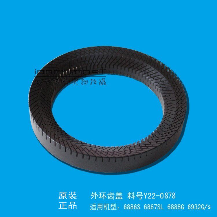 樱花灶具配件炉头外环火盖分火器纯铜齿盖小火盖688668876888