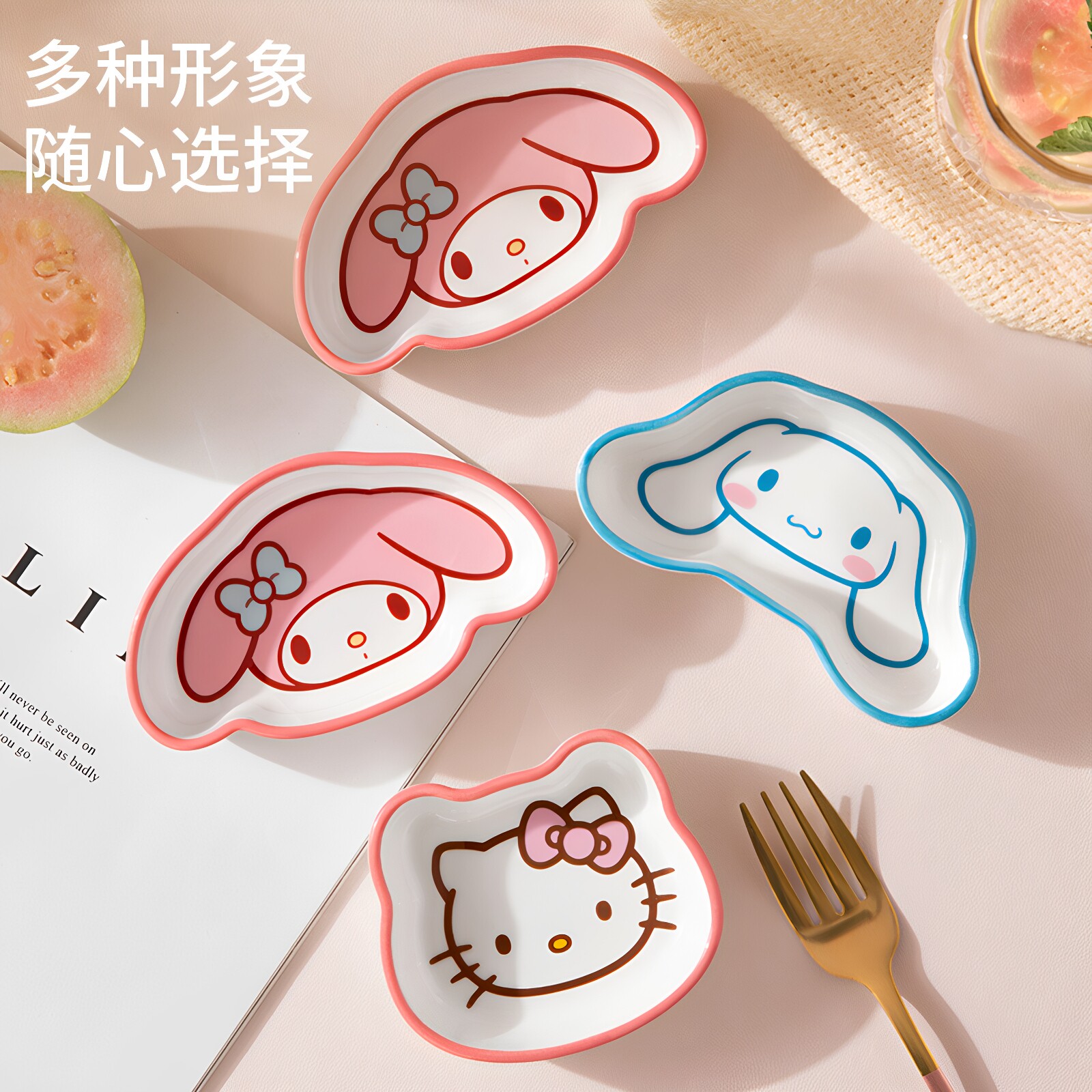 三丽鸥helloKitty蘸料碟调料酱油陶瓷碟可爱餐具调味碟火锅小碟子