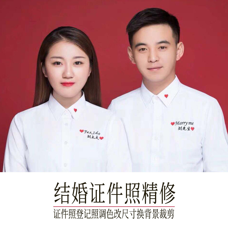 结婚登记照精修婚纱ps证件合成美化专业二寸高清片合成换背景图片