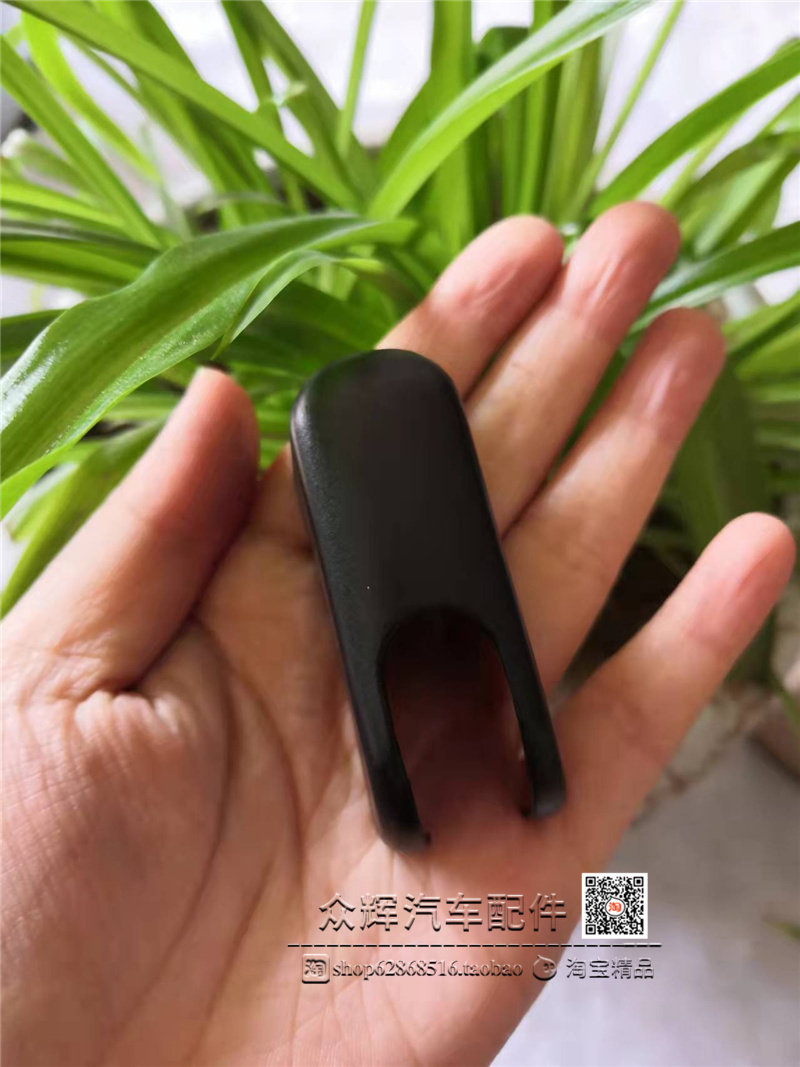 适用吉利远景X3/X6/S1帝豪GS全球鹰GX7后雨刷器雨刮臂杆盖子帽子图片